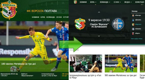 Детальніше...