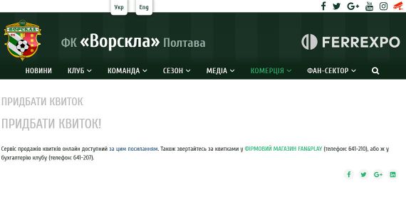 Детальніше...
