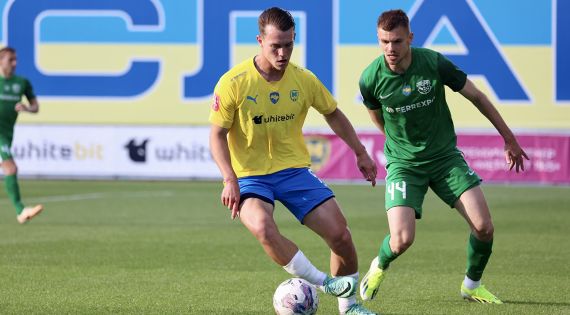 Детальніше...