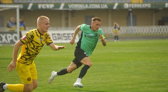 Детальніше...