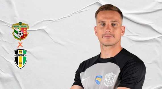 Детальніше...