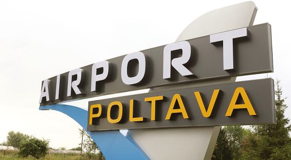 Детальніше...