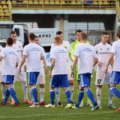 29 тур. «Ворскла» - «Динамо»